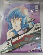 リン・ミンメイ　ポスター|不明