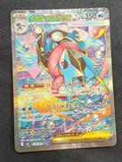 メガゲッコウガEX|ポケモンカード