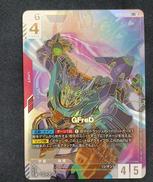 GFRED LRプラスプラス|ガンダム