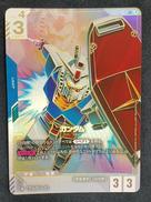 ガンダム LRプラスプラス|ガンダム