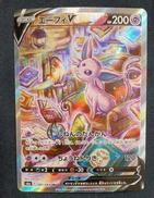 エーフィV SR|ポケモン