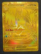 メガカイリューEX MUR|ポケモン