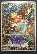 コイキング|ポケモンカード
