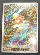 コイキング|ポケモンカード
