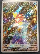 コイキング|ポケモンカード