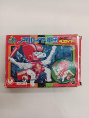 アクロイヤー軍団