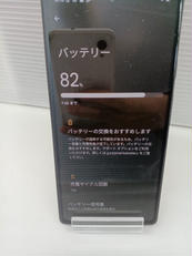 スマートフォン|GOOGLE/AU