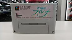 永遠のフィナーレ|TOKUMA