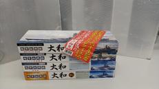 1/700　大和|FUJIMI