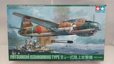 三菱一式陸上攻撃機|TAMIYA