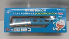 西武鉄道30000系|TOMYTEC