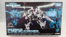 ダイアクロン|TAKARA TOMY