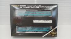 国鉄103系通勤電車増結セット|TOMIX