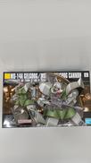 機動戦士ガンダム