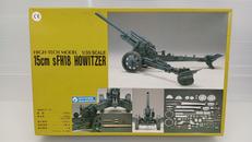 1/35スケール　G-176|グンゼ産業