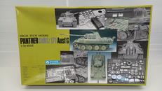 1/35スケール|グンゼ産業