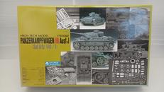 1/35スケール|グンゼ産業