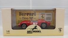 1/43スケール|ARTMODEL