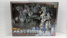 ゴジラ×メカゴジラ|BANDAI
