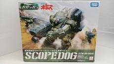 装甲騎兵ボトムズ