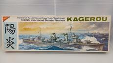 1/200スケール|NICHIMO