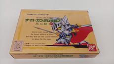 SDガンダム外伝　ナイトガンダム物語2 光の騎士