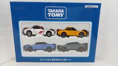 トミカ|TAKARA TOMY