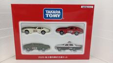 トミカ|TAKARA TOMY