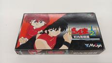 らんま1/2 町内激闘篇|メサイヤ