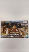 ティラノサウルス|BANDAI