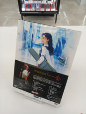 中島みゆきCONCERT『一会』2015〜2016|YAMAHA MUSIC COMMUNICATIONS