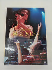 中島みゆき　緑会2012〜3|YAMAHA MUSIC COMMUNICATIONS