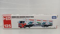 トミカ|TAKARA TOMY