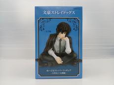 文豪ストレイドッグス|FuRyu