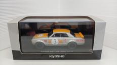 1/43スケール|京商