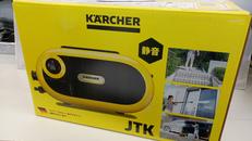 高圧洗浄機|KARCHER
