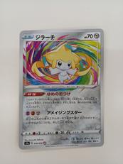 レアカード|ポケモン