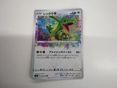 ポケモンカード|ポケモン