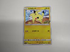 ポケモンカード|ポケモン