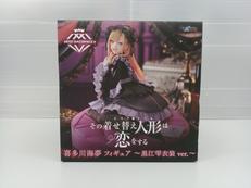 その着せ替え人形は恋をする|TAITO