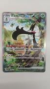 ポケモンカード|ポケモン