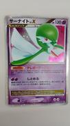 ポケモンカード|ポケモンカード