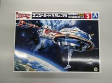 サンダーバード|青島文化教材社