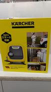高圧洗浄機|KARCHER