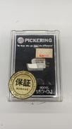 カートリッジ|PICKERING