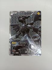 ポケモンカード|ポケモン