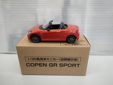 1/30スケール車|TOYOTA