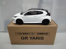 1/30スケール車|TOYOTA