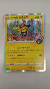 ポケモンカード|ポケモン