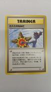 ポケモンカード|ポケモン